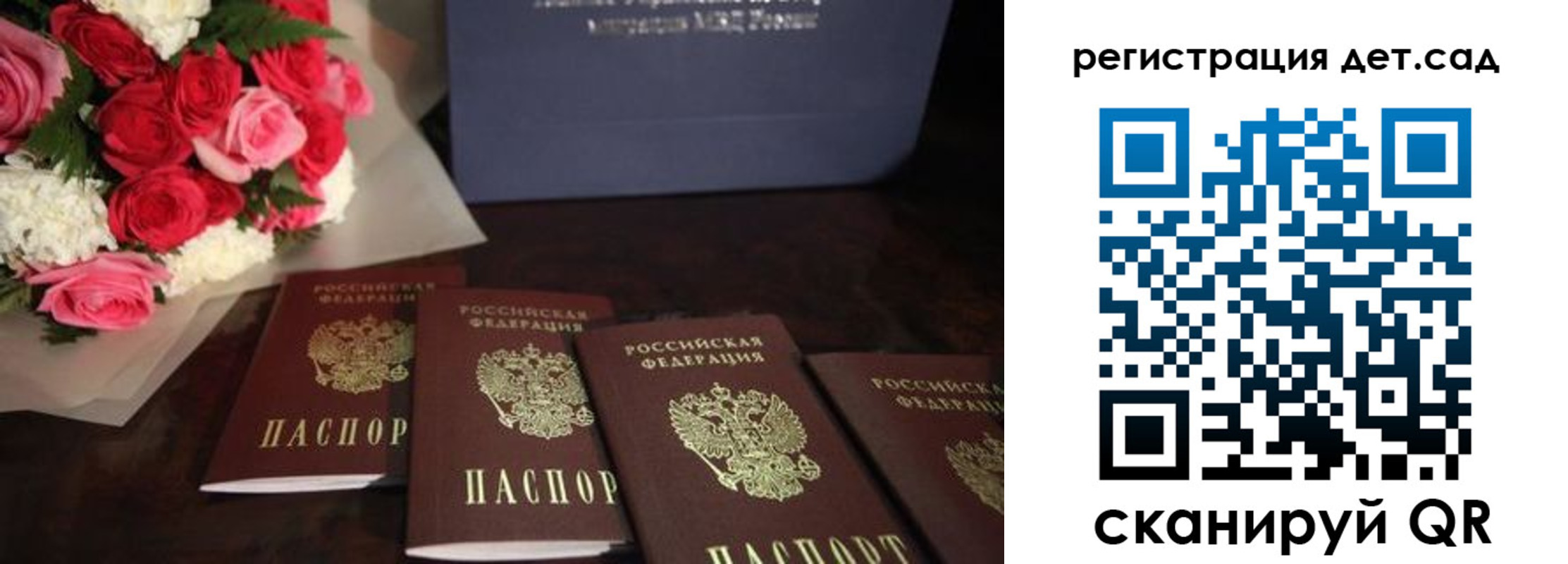 где прописаться в Нефтекамске