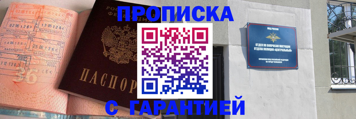 форма 3 в Нефтекамске