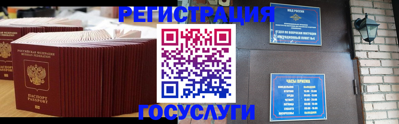 регистрация для дет. сада в Нефтекамске