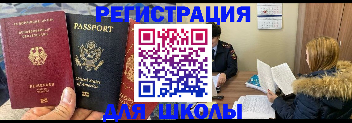 найти адрес прописки в Нефтекамске